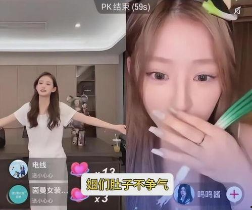 鹏程前女友爆料直播视频,揭秘两人分手真相 第3张 鹏程前女友爆料直播视频,揭秘两人分手真相 第3张