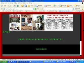 福州老师爆料事件真相视频,还原背后惊人内幕