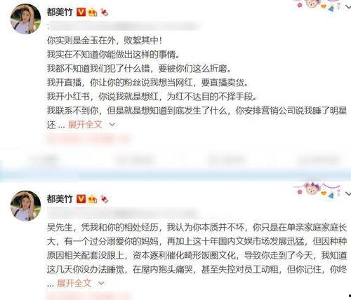 近期网红爆料新闻事件,揭秘近期新闻事件背后真相