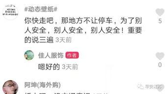 近期网红爆料新闻事件,揭秘近期新闻事件背后真相 第2张 近期网红爆料新闻事件,揭秘近期新闻事件背后真相 第2张