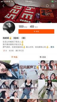 近期网红爆料新闻事件,揭秘近期新闻事件背后真相 第3张 近期网红爆料新闻事件,揭秘近期新闻事件背后真相 第3张