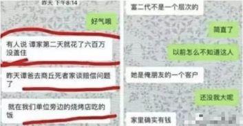 玛莎拉蒂醉驾案最新爆料,最新爆料揭露惊人内幕