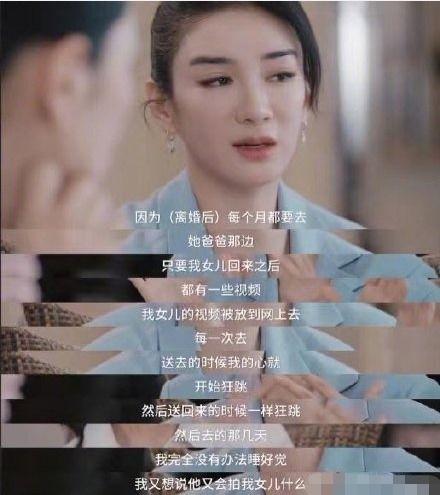 黄奕前夫爆料的视频,婚姻内幕曝光 第2张 黄奕前夫爆料的视频,婚姻内幕曝光 第2张
