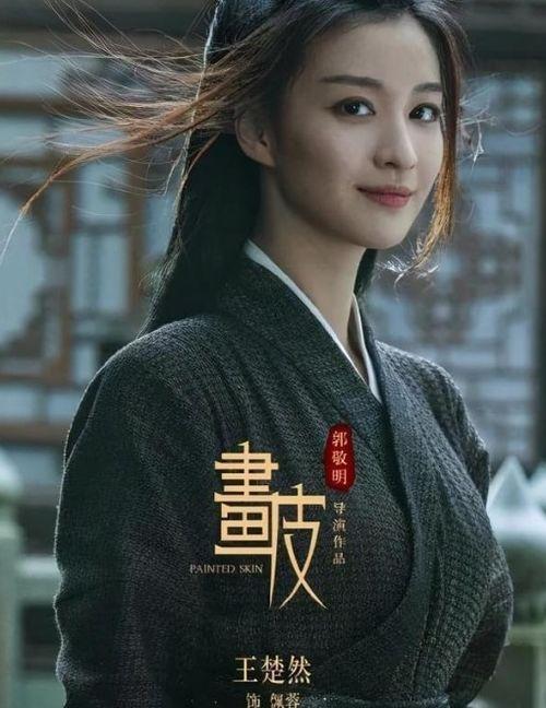 王楚然爆料恋情视频,甜蜜视频揭露浪漫瞬间