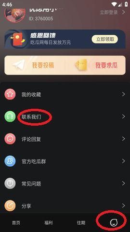 最新吃瓜爆料黑料免费视频,最新吃瓜爆料黑料免费视频大曝光！