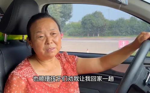 阿姨爆料视频网,网络背后的惊人真相 第2张 阿姨爆料视频网,网络背后的惊人真相 第2张