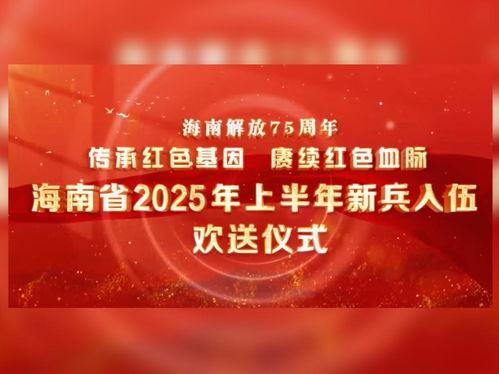 海口头条今日爆料,揭秘近期热点事件内幕 第3张 海口头条今日爆料,揭秘近期热点事件内幕 第3张