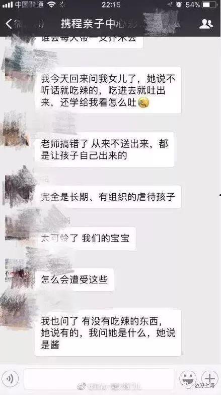 武汉猪肉爆料事件始末视频,真相追踪与舆论风暴