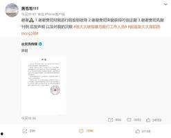 向新闻媒体爆料多久回复,官方回应时间揭秘