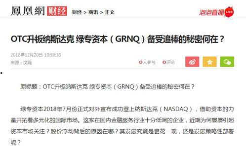 向新闻媒体爆料多久回复,官方回应时间揭秘 第3张 向新闻媒体爆料多久回复,官方回应时间揭秘 第3张