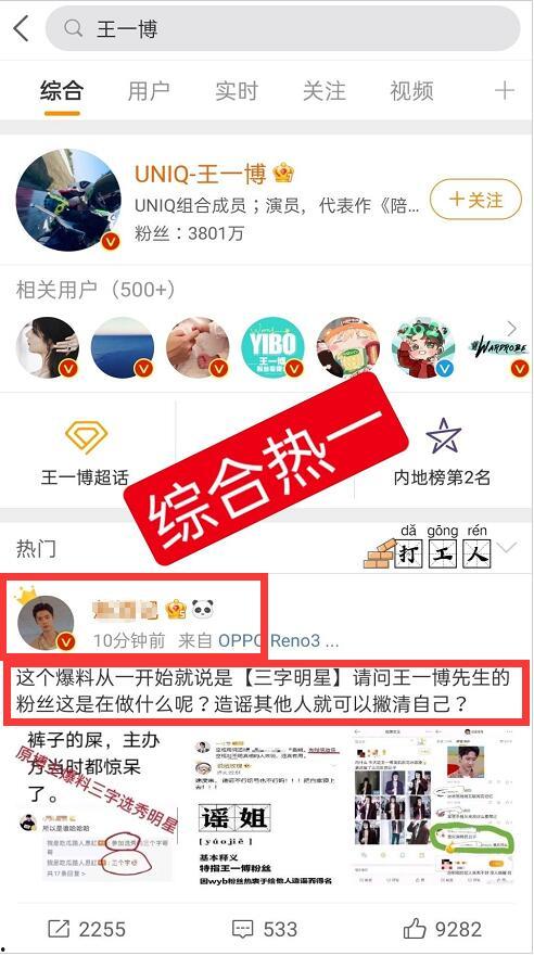 最新博肖爆料屋在线观看,揭秘娱乐圈幕后真相 第2张 最新博肖爆料屋在线观看,揭秘娱乐圈幕后真相 第2张