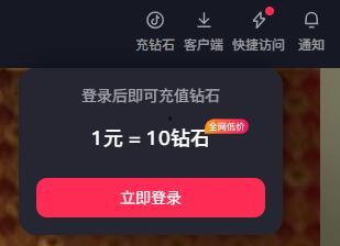 抖音同城免费吃瓜入口在哪,轻松解锁美食盛宴！”