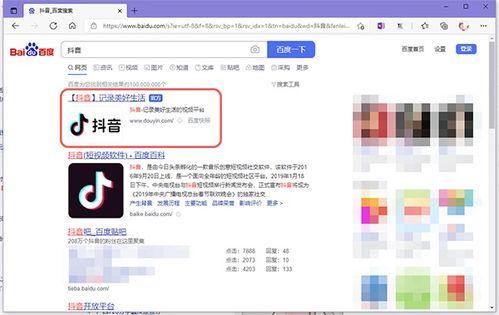抖音同城免费吃瓜入口在哪,轻松解锁美食盛宴!” 第3张 抖音同城免费吃瓜入口在哪,轻松解锁美食盛宴!” 第3张