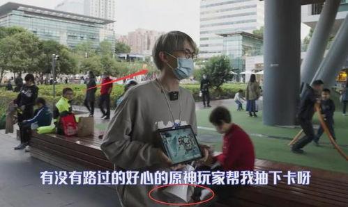 原神最新联动手机爆料是真的吗,真假难辨,官方尚未确认 第3张 原神最新联动手机爆料是真的吗,真假难辨,官方尚未确认 第3张