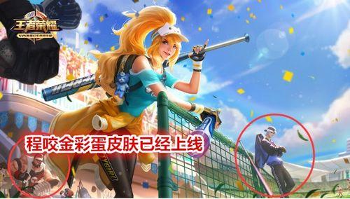冰魄最新皮肤爆料图,神秘冰霜之力,视觉盛宴即将开启 第3张 冰魄最新皮肤爆料图,神秘冰霜之力,视觉盛宴即将开启 第3张