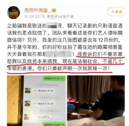 周姓最新爆料事件,情感纠葛引发舆论风暴 第3张 周姓最新爆料事件,情感纠葛引发舆论风暴 第3张