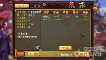魔禁物语最新版本爆料,神秘新能力引发全球热议 第2张 魔禁物语最新版本爆料,神秘新能力引发全球热议 第2张
