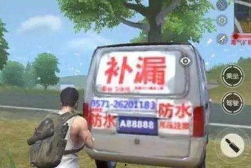 越野吃瓜爆料事件视频,视频揭秘幕后真相 第3张 越野吃瓜爆料事件视频,视频揭秘幕后真相 第3张
