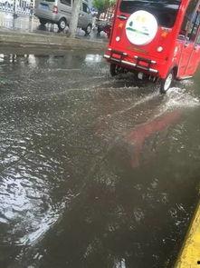 一场大雨爆料视频大全集,大雨爆料视频大全集 第3张 一场大雨爆料视频大全集,大雨爆料视频大全集 第3张