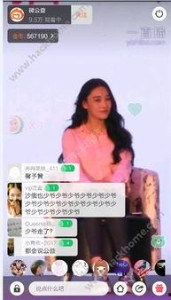 姚宁直播爆料微博视频,揭秘娱乐圈不为人知的幕后故事