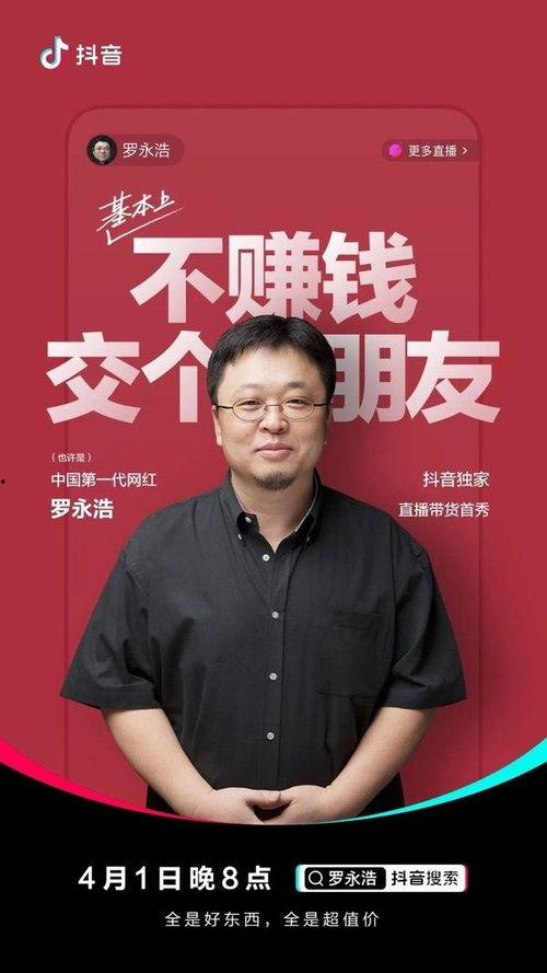 姚宁直播爆料微博视频,揭秘娱乐圈不为人知的幕后故事 第2张 姚宁直播爆料微博视频,揭秘娱乐圈不为人知的幕后故事 第2张
