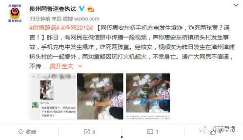 爆料福建兄妹视频大全,视频大全记录成长点滴 第2张 爆料福建兄妹视频大全,视频大全记录成长点滴 第2张