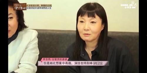 老表媳妇爆料新闻视频,揭秘背后惊人真相 第2张 老表媳妇爆料新闻视频,揭秘背后惊人真相 第2张