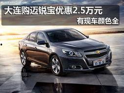 雪佛兰改款爆料车视频,全新爆料视频深度解析 第3张 雪佛兰改款爆料车视频,全新爆料视频深度解析 第3张