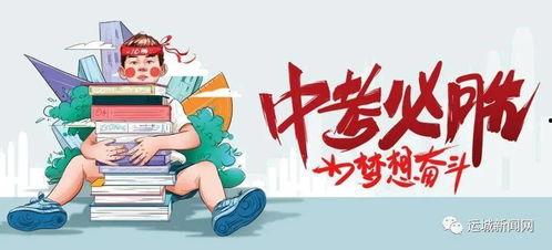 永旺西二期最新爆料消息,揭秘未来商业新地标盛况