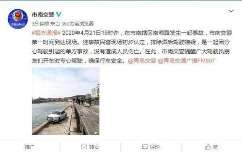 莲塘路最新爆料事件处理结果,真相大白,责任追究 第2张 莲塘路最新爆料事件处理结果,真相大白,责任追究 第2张