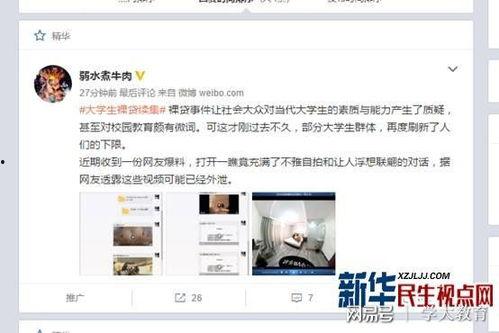 嘉俊影视爆料视频大全集,揭秘娱乐圈幕后真相