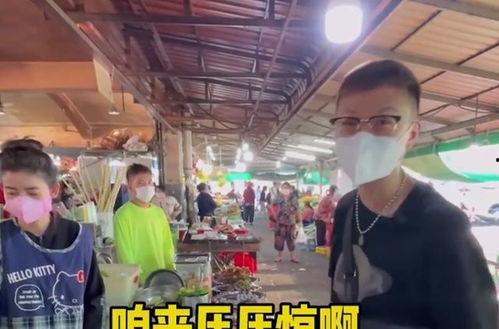柬埔寨小六最新爆料,揭秘神秘事件背后的惊人真相 第3张 柬埔寨小六最新爆料,揭秘神秘事件背后的惊人真相 第3张