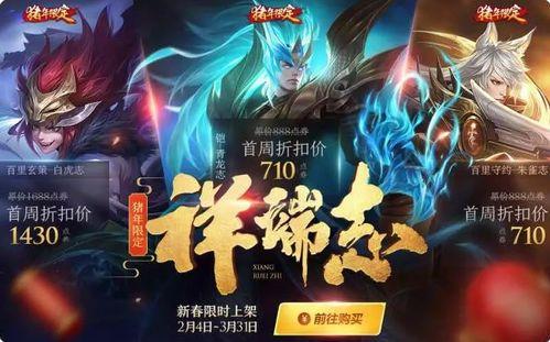 五则新皮肤爆料视频,揭秘游戏世界新潮流 第2张 五则新皮肤爆料视频,揭秘游戏世界新潮流 第2张