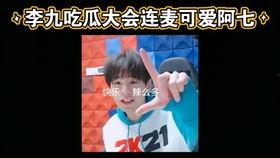 校霸吃瓜连麦免费阅读,免费阅读校园风云录