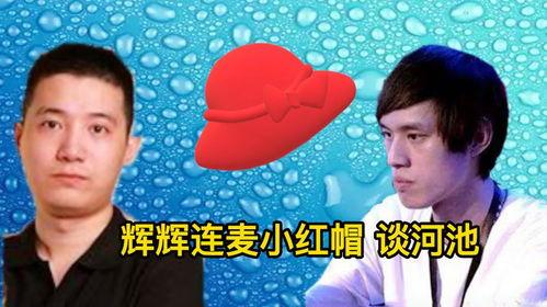 校霸吃瓜连麦免费阅读,免费阅读校园风云录 第3张 校霸吃瓜连麦免费阅读,免费阅读校园风云录 第3张