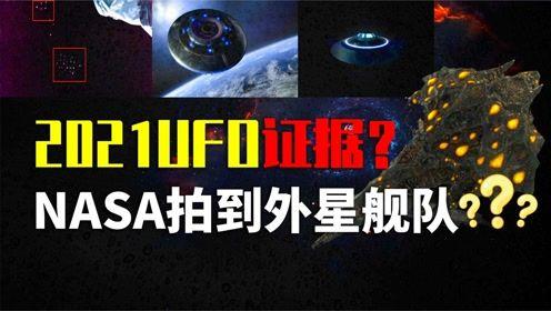 外星工作者爆料视频播放,神秘视频曝光,揭秘宇宙奥秘与未知文明 第3张 外星工作者爆料视频播放,神秘视频曝光,揭秘宇宙奥秘与未知文明 第3张