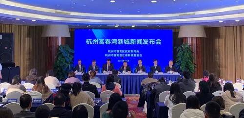 新城最新爆料事件新闻发布会,新闻发布会揭秘事件背后真相