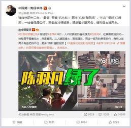 港圈爆料视频解说全集,娱乐圈幕后真相大曝光 第2张 港圈爆料视频解说全集,娱乐圈幕后真相大曝光 第2张