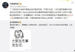 吃瓜最新事件爆料的女孩,揭秘吃瓜事件中的神秘女孩！”
