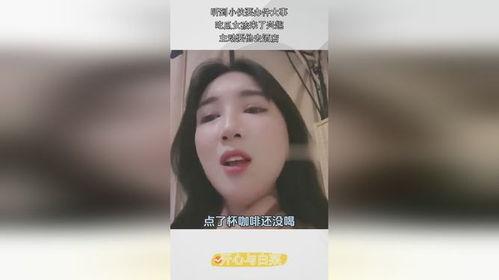 吃瓜最新事件爆料的女孩,揭秘吃瓜事件中的神秘女孩!” 第2张 吃瓜最新事件爆料的女孩,揭秘吃瓜事件中的神秘女孩!” 第2张