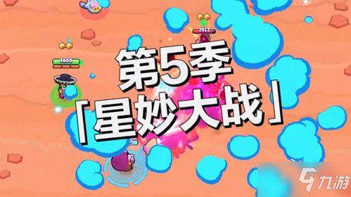 第五季爆料内容大全最新,剧情高潮迭起,角色命运大反转! 第2张 第五季爆料内容大全最新,剧情高潮迭起,角色命运大反转! 第2张