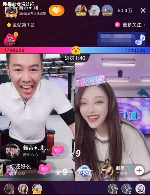 冲哥爆料视频,视频内容深度解析 第2张 冲哥爆料视频,视频内容深度解析 第2张