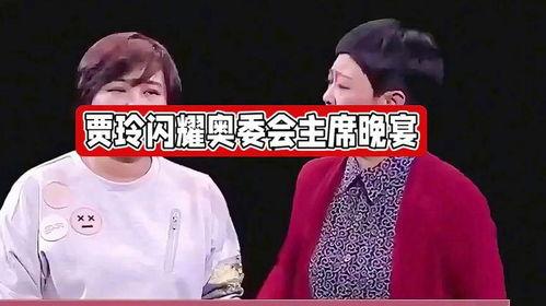 娱乐圈八卦最新爆料贾玲,娱乐圈再掀波澜！