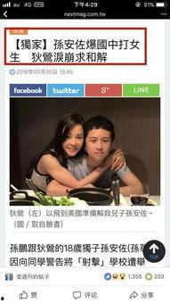 小旭邻居爆料视频,惊人真相曝光! 第2张 小旭邻居爆料视频,惊人真相曝光! 第2张