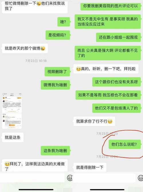 王楚然最新爆料微博号,揭秘娱乐圈最新动态!” 第2张 王楚然最新爆料微博号,揭秘娱乐圈最新动态!” 第2张