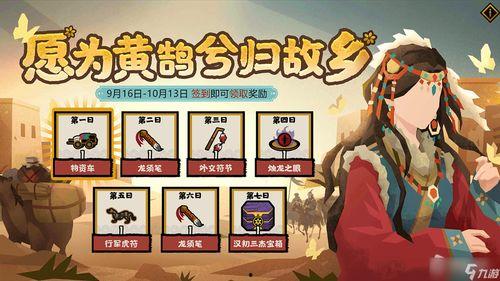 无悔华夏大汉最新爆料,最新爆料揭示历史真相 第2张 无悔华夏大汉最新爆料,最新爆料揭示历史真相 第2张