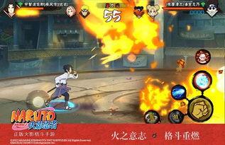 火影忍者最新爆料五一,火影忍者全新篇章，忍者世界再掀风云