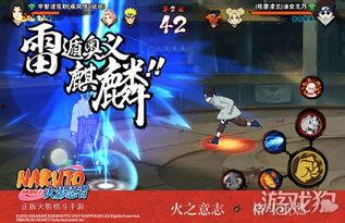 火影忍者最新爆料五一,火影忍者全新篇章,忍者世界再掀风云 第3张 火影忍者最新爆料五一,火影忍者全新篇章,忍者世界再掀风云 第3张