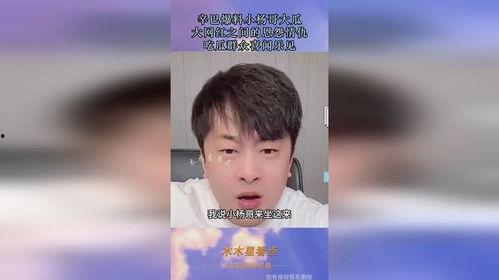 网红爆料吃瓜入口在线观看,吃瓜入口,现场直播带你一探究竟 第2张 网红爆料吃瓜入口在线观看,吃瓜入口,现场直播带你一探究竟 第2张