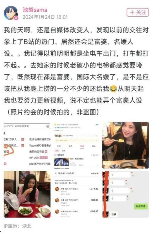 网红爆料吃瓜入口在线观看,吃瓜入口,现场直播带你一探究竟 第3张 网红爆料吃瓜入口在线观看,吃瓜入口,现场直播带你一探究竟 第3张
